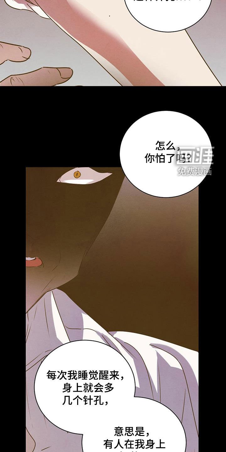 第99章：【番外】去约会