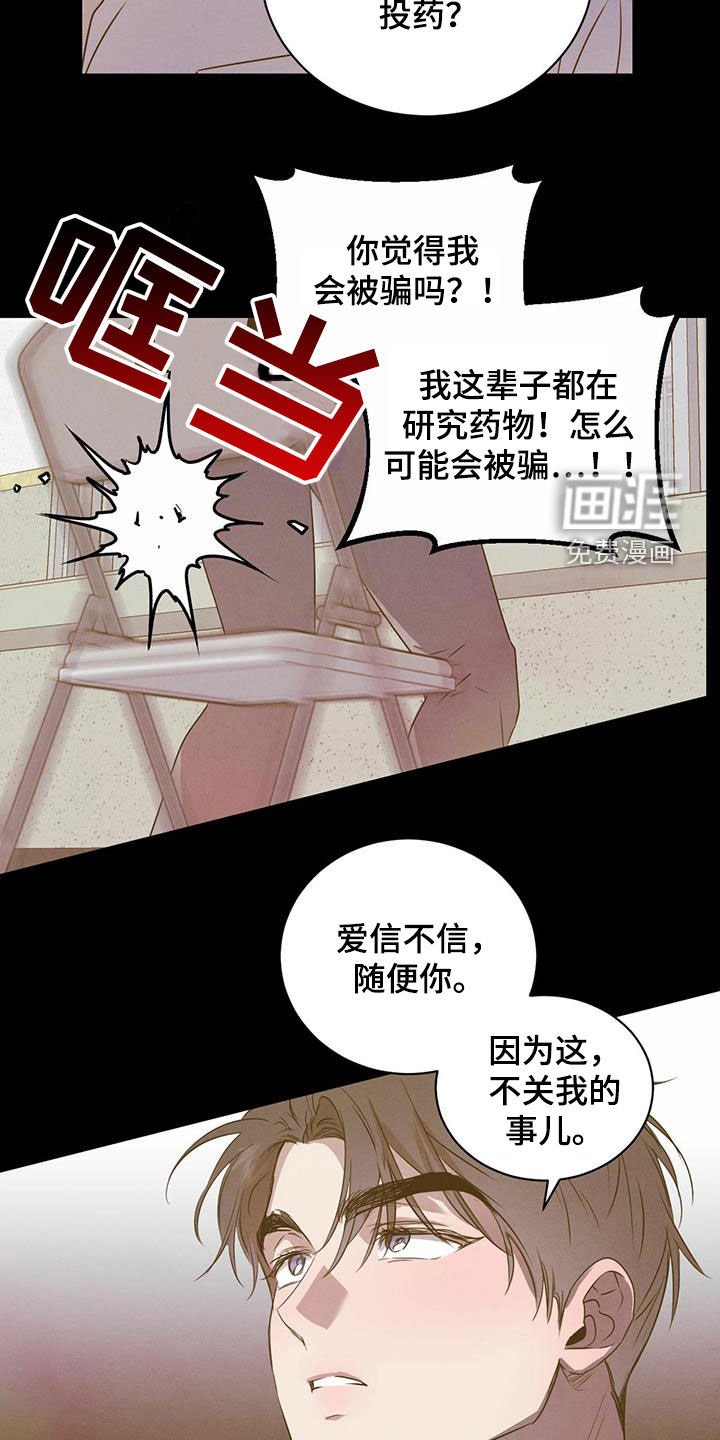 第99章：【番外】去约会