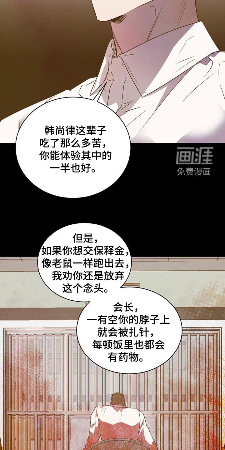 第99章：【番外】去约会