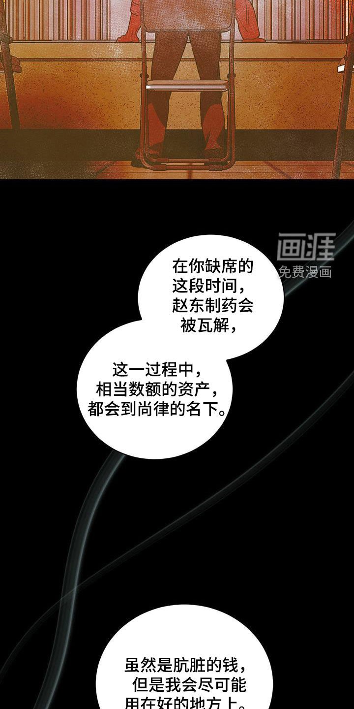 第99章：【番外】去约会