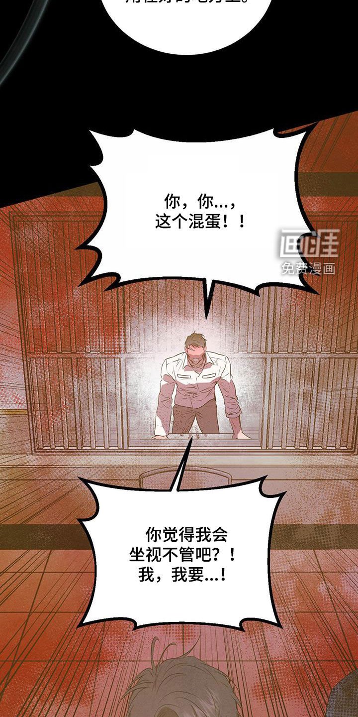 第99章：【番外】去约会