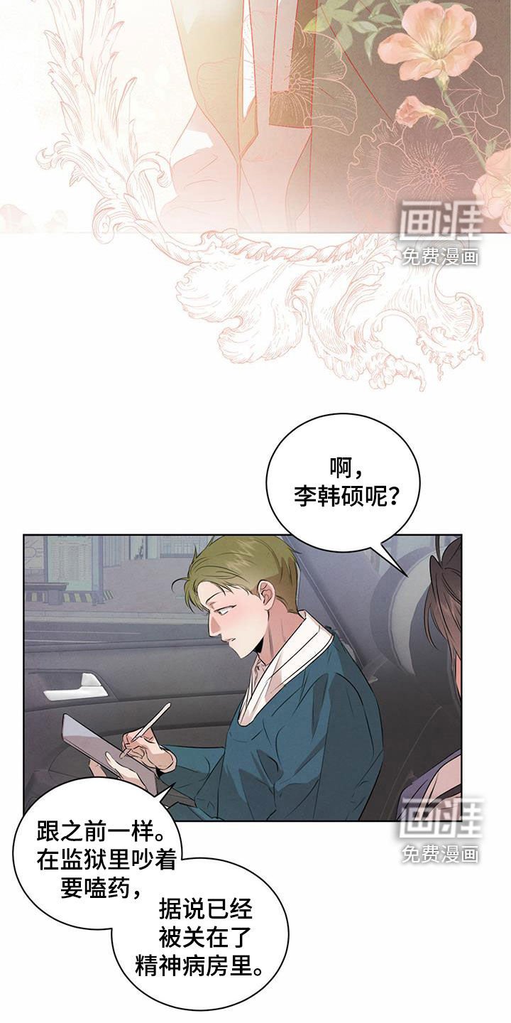 第99章：【番外】去约会