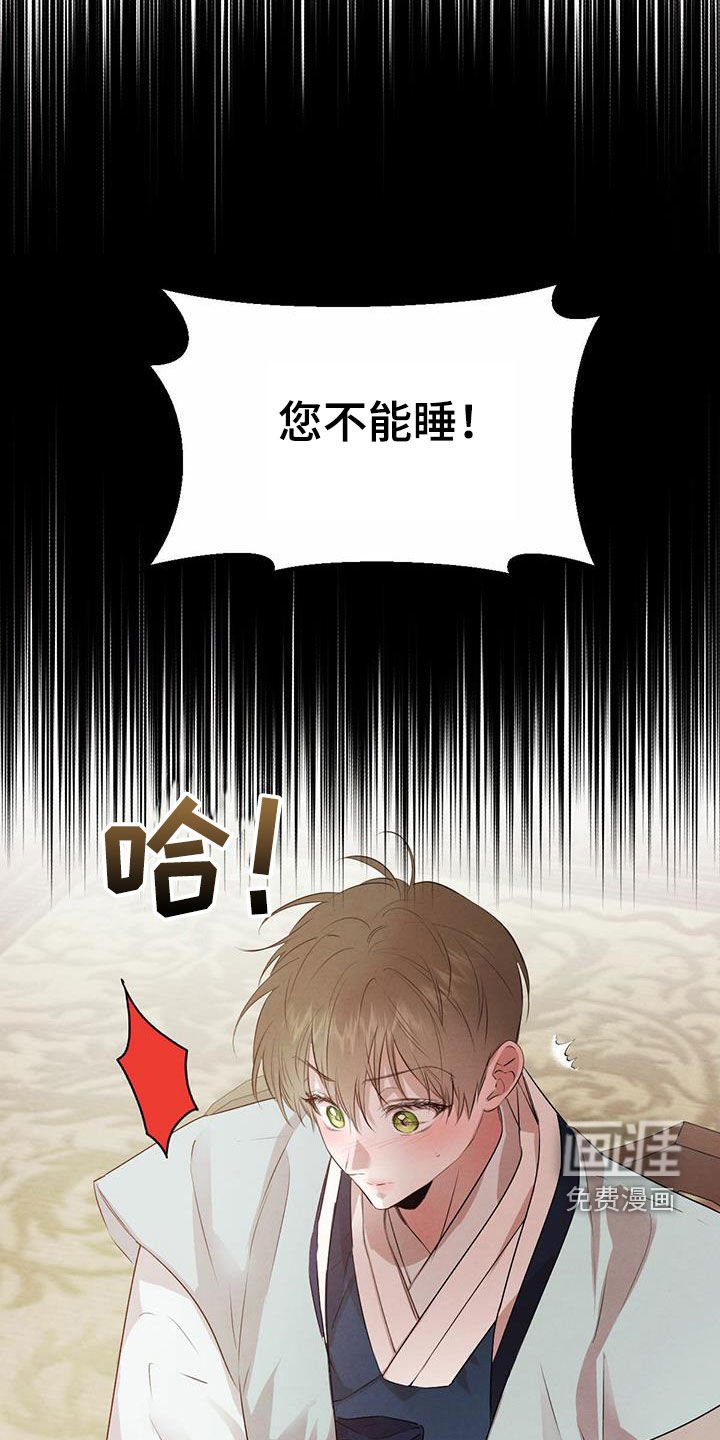 第99章：【番外】去约会