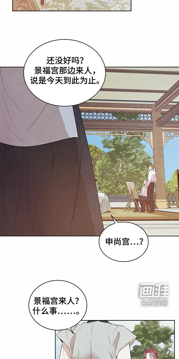 第99章：【番外】去约会
