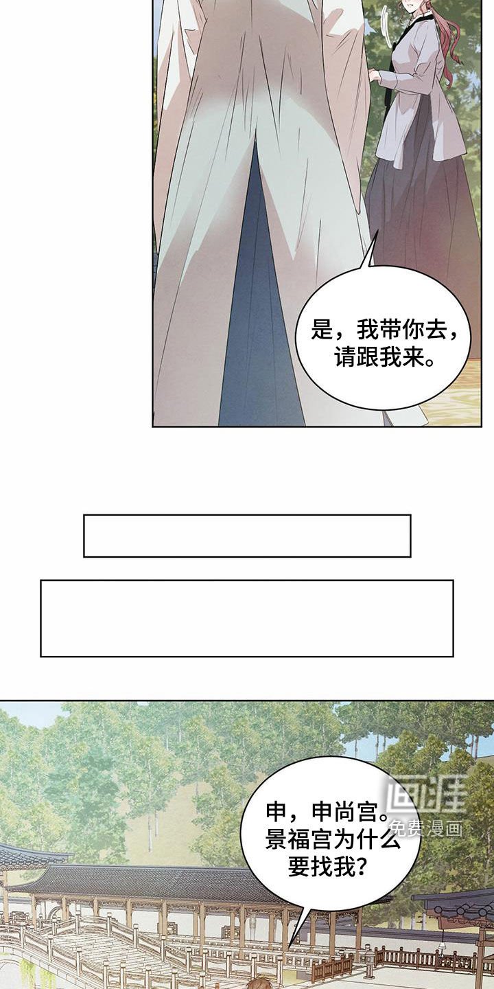 第99章：【番外】去约会