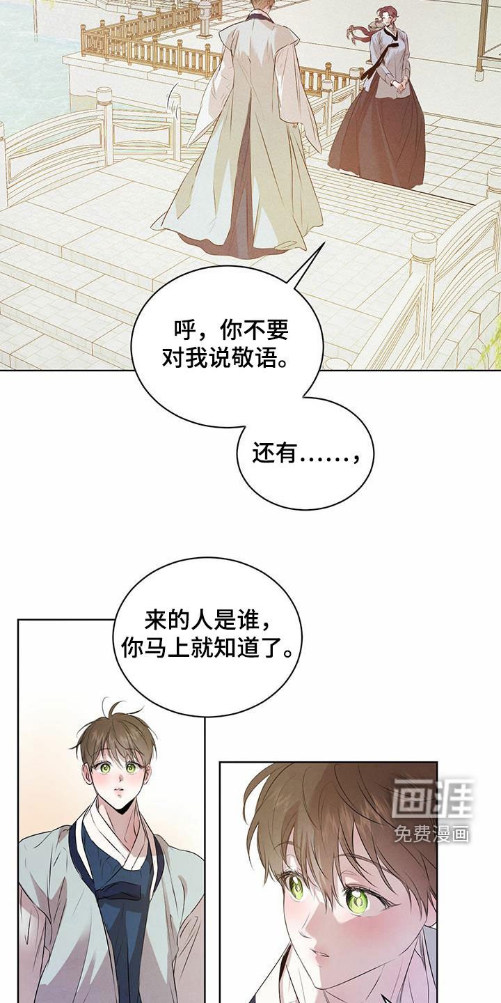 第99章：【番外】去约会