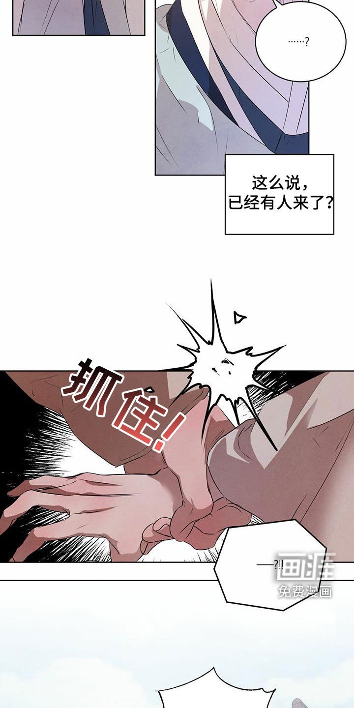 第99章：【番外】去约会
