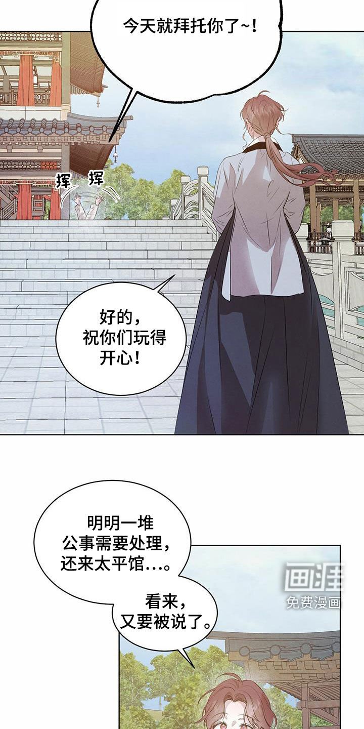 第99章：【番外】去约会