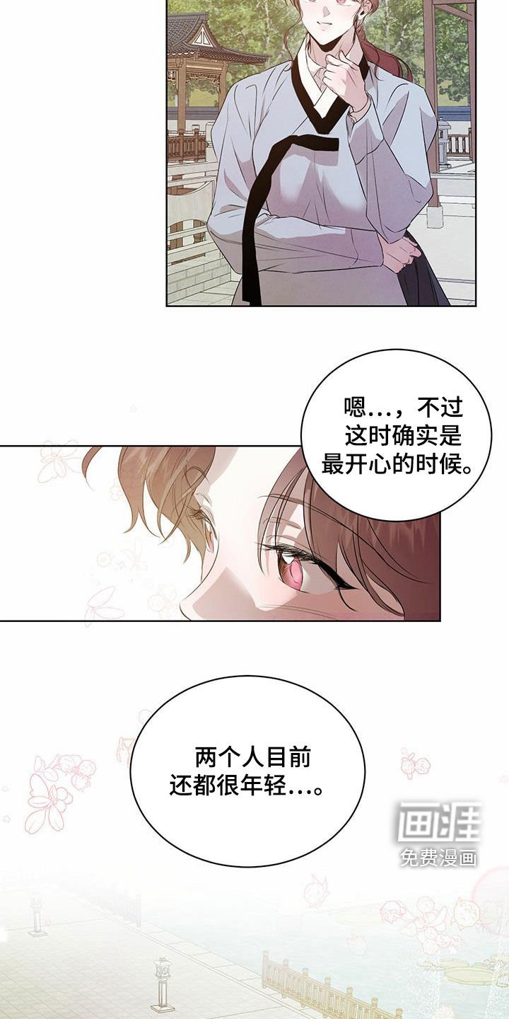 第99章：【番外】去约会
