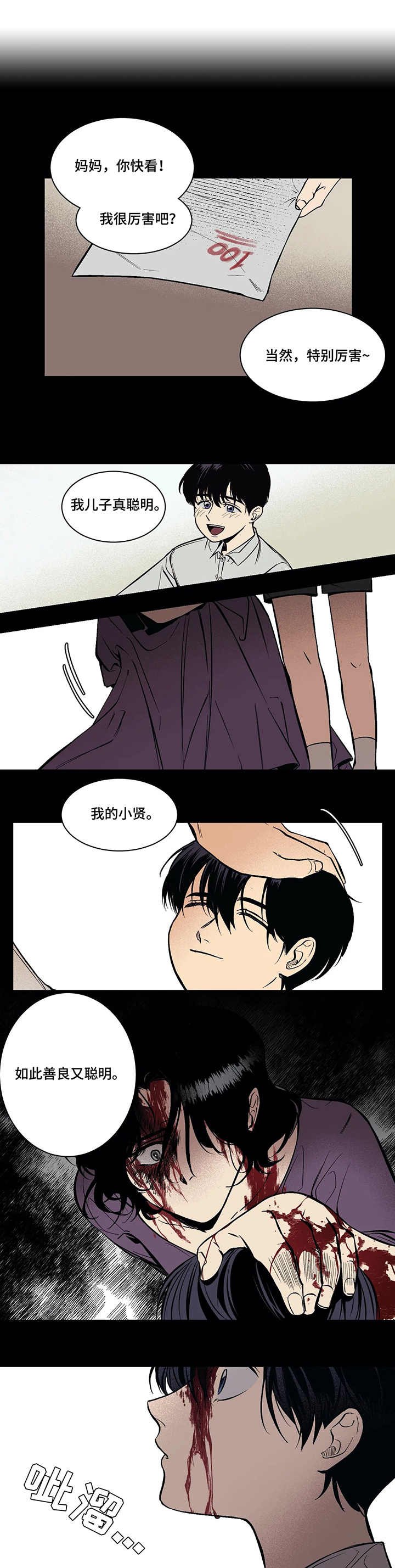 第1章：治疗