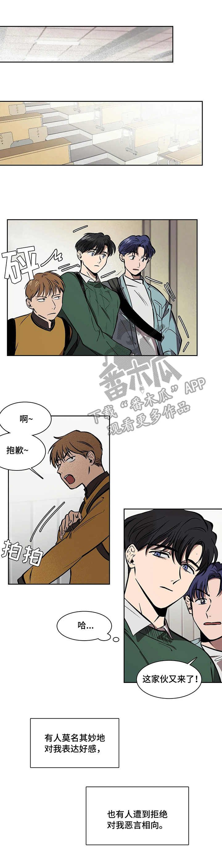 第10章：鱼缸