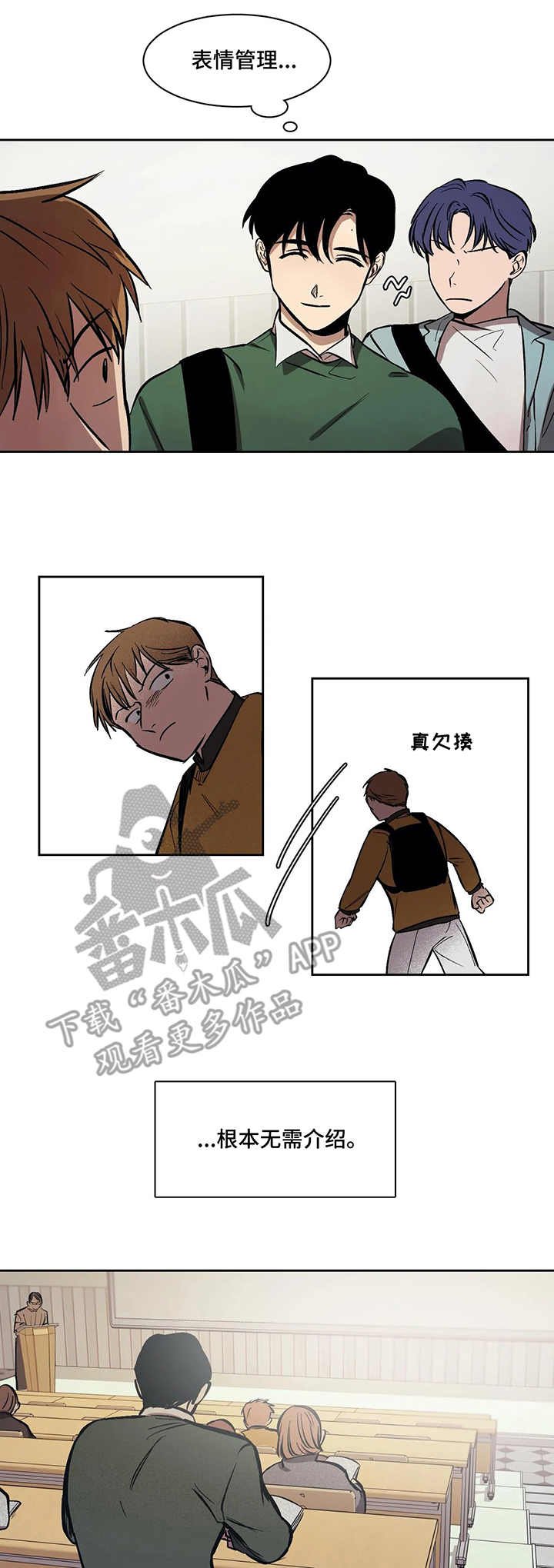 第10章：鱼缸