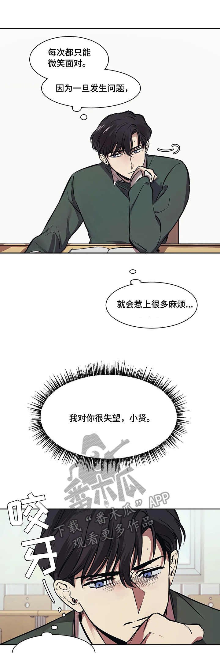 第10章：鱼缸
