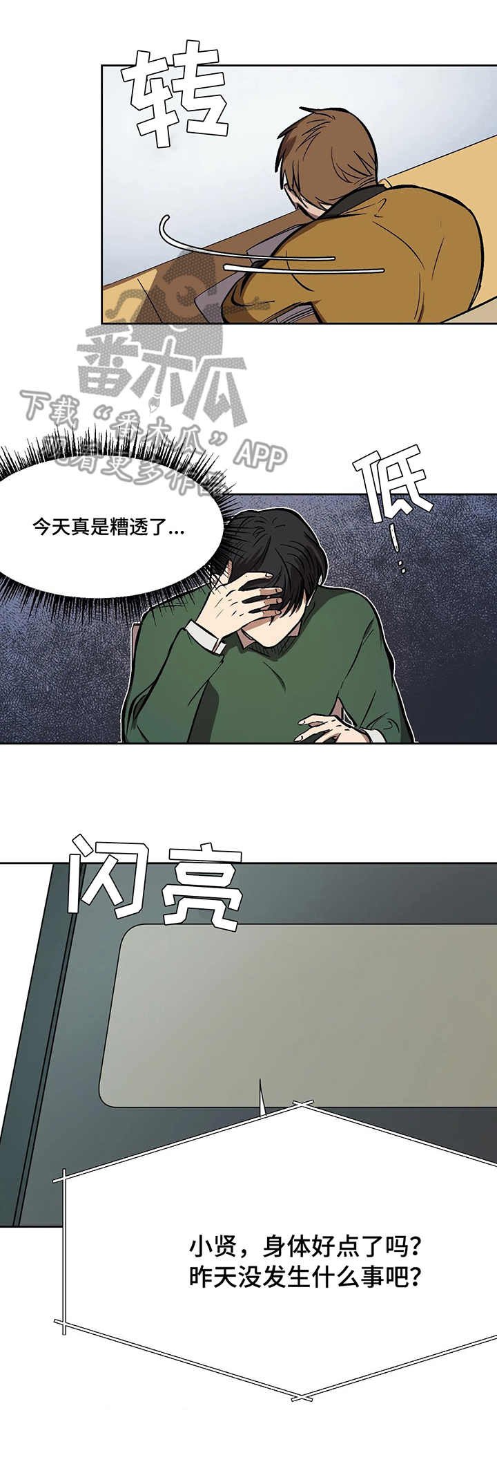 第10章：鱼缸