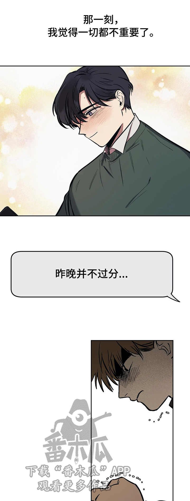 第10章：鱼缸