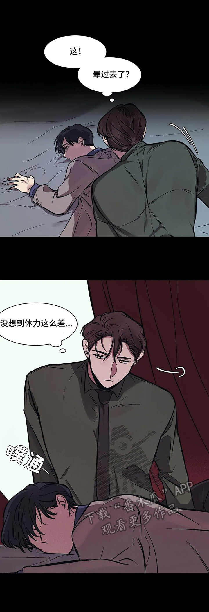 第11章：言语