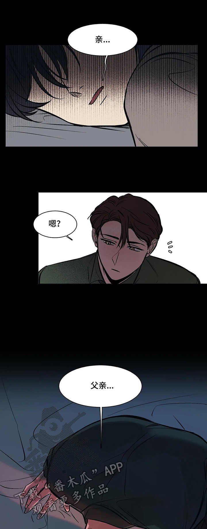 第11章：言语