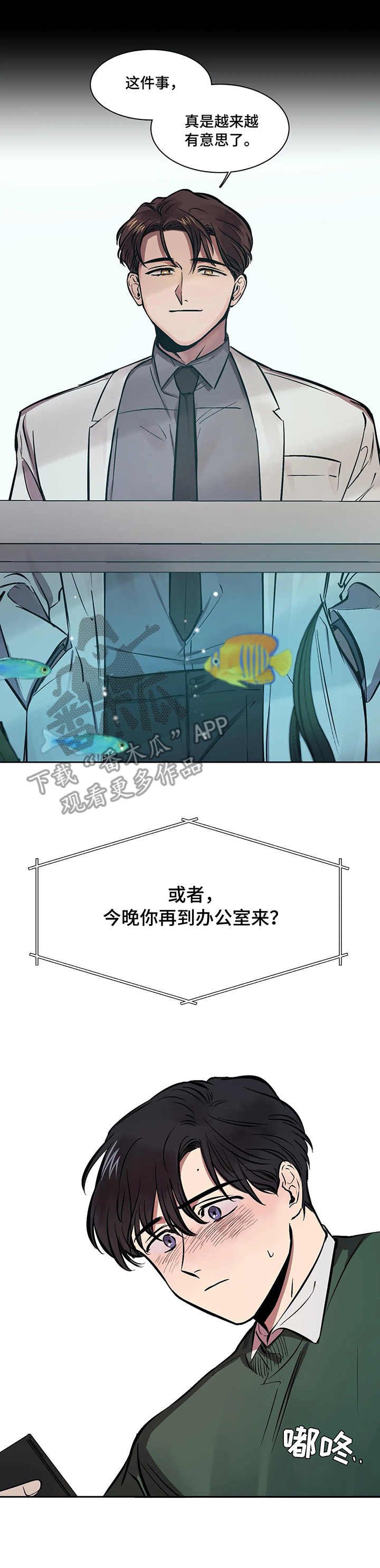 第11章：言语