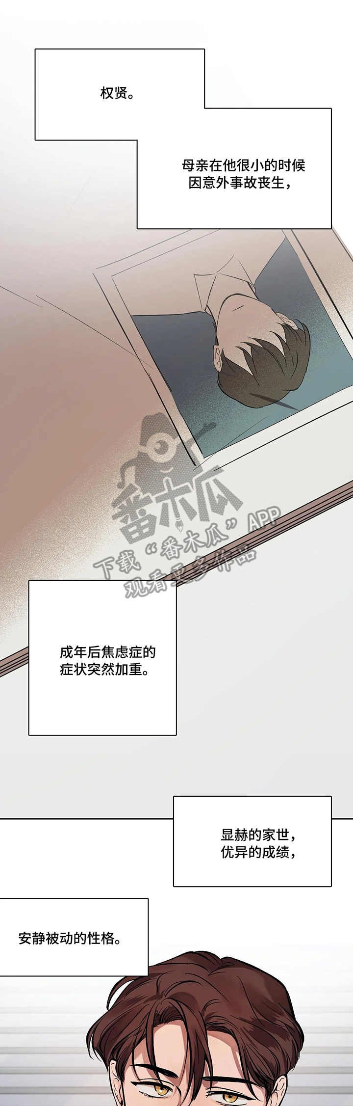第11章：言语