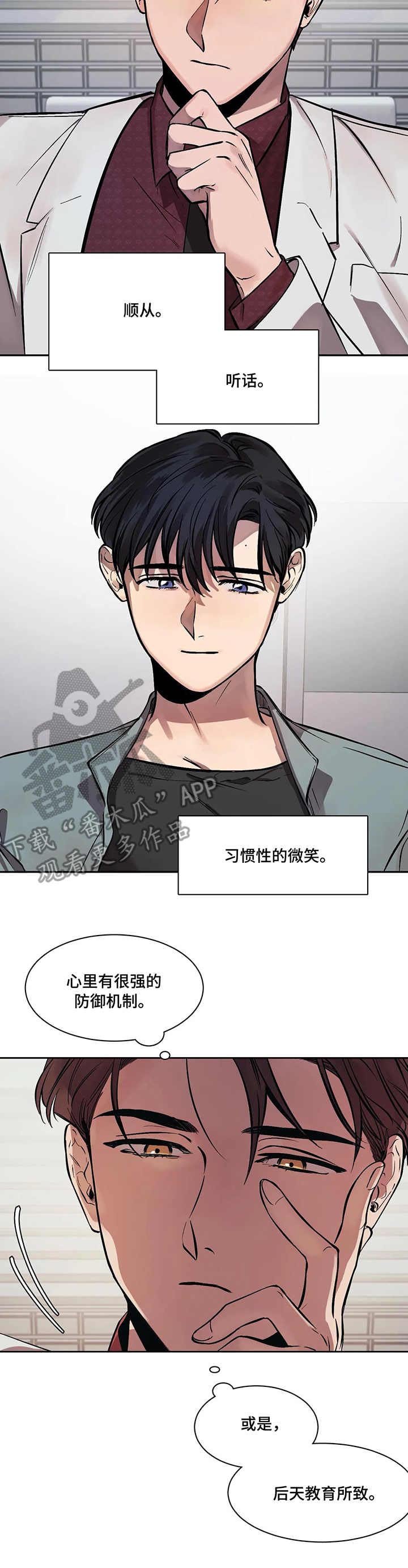 第11章：言语