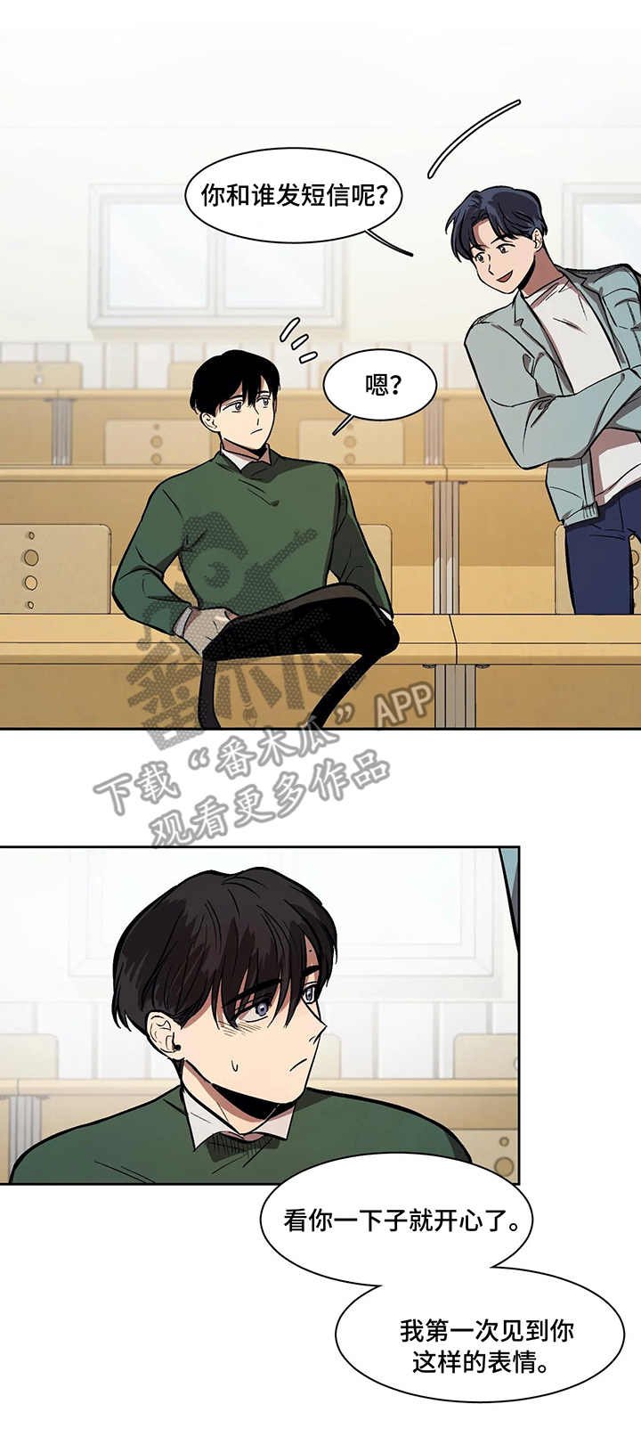 第11章：言语