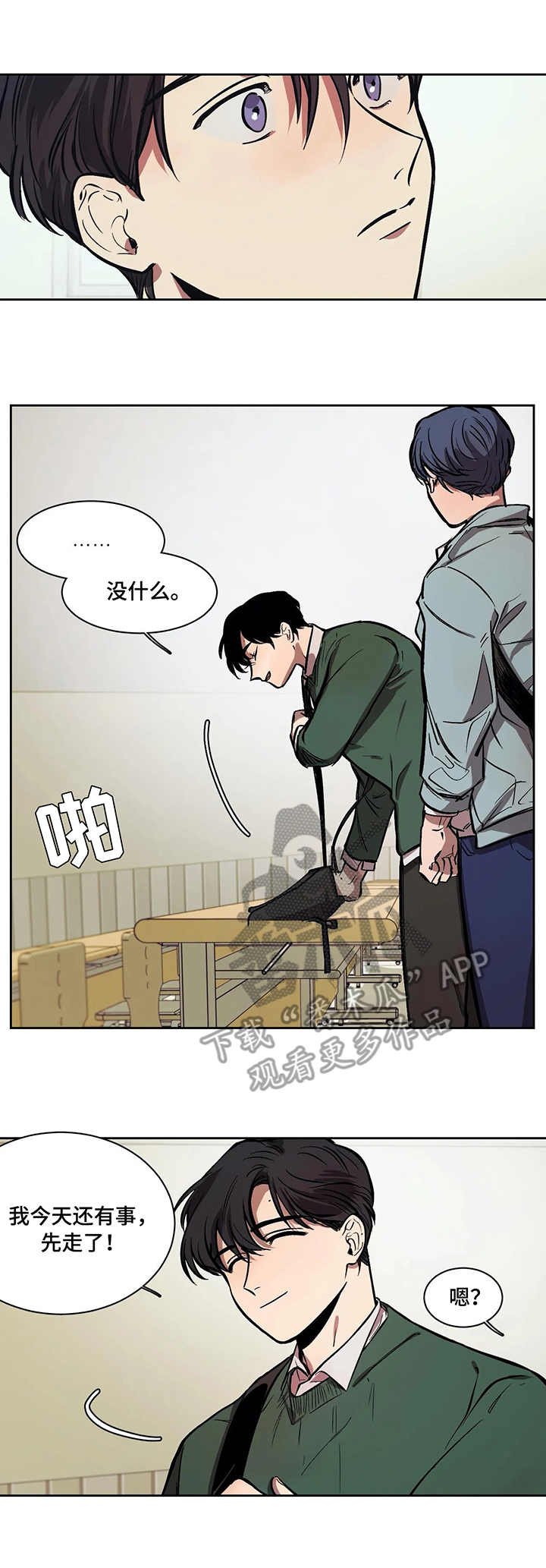 第11章：言语