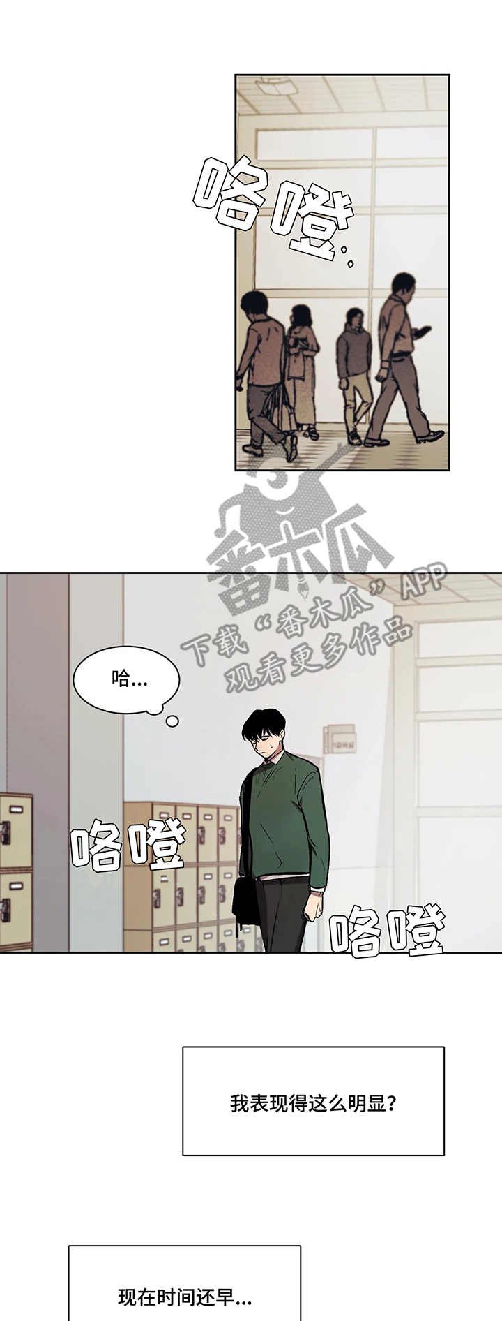 第11章：言语