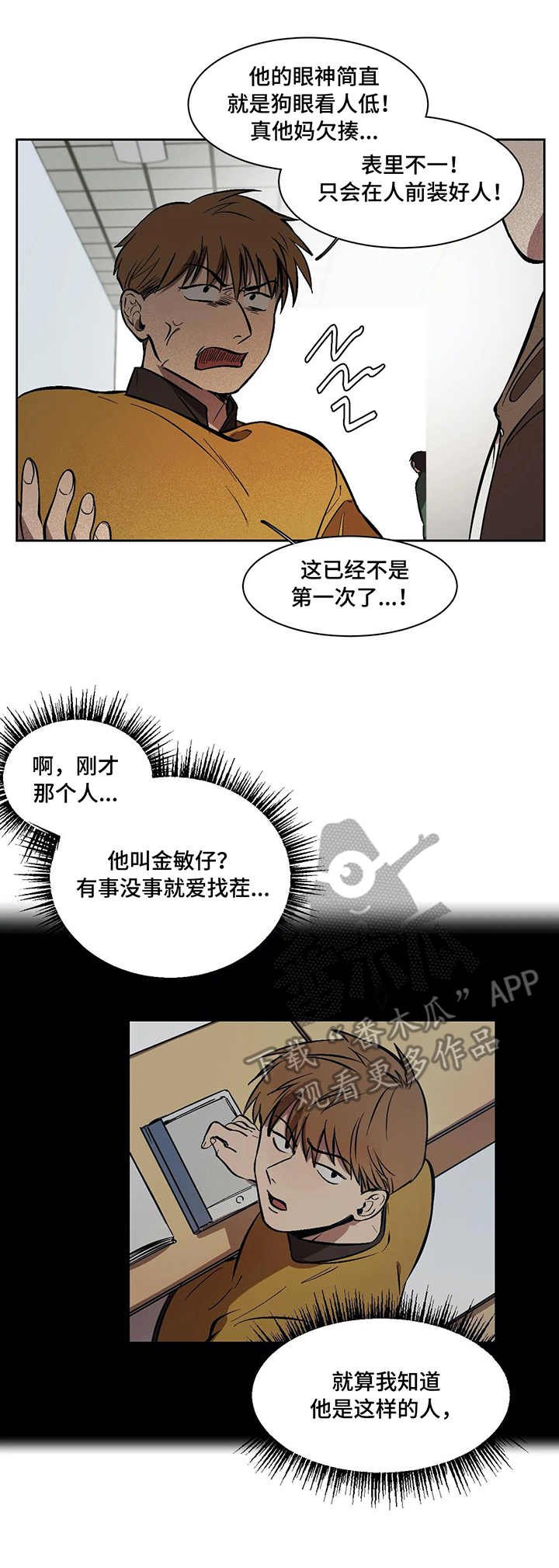第11章：言语