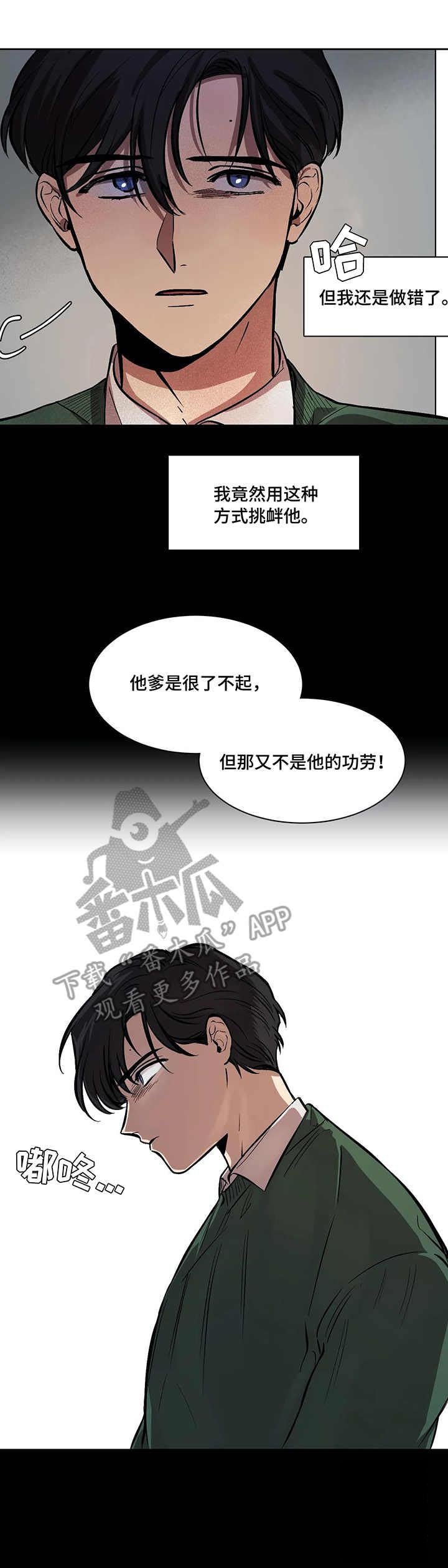 第11章：言语