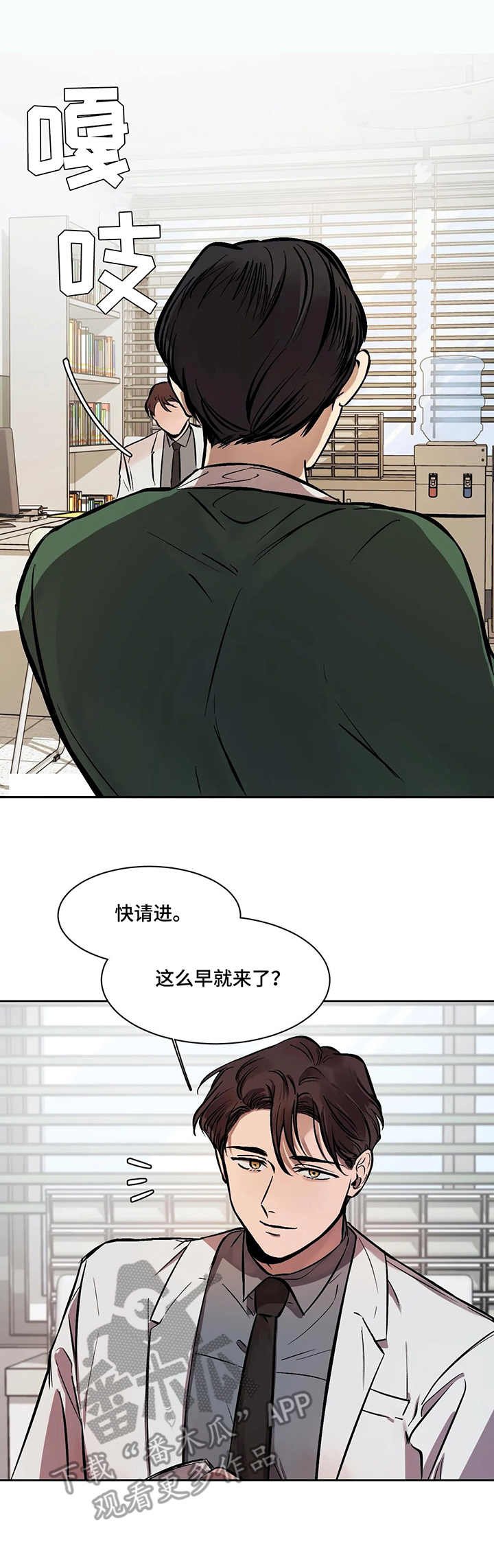 第12章：别扭