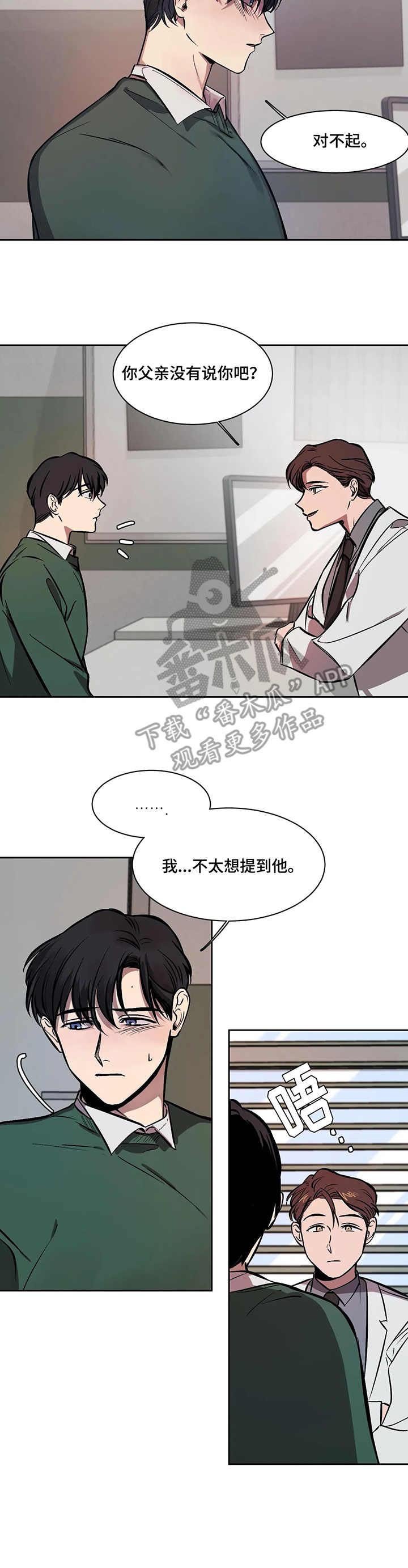 第12章：别扭