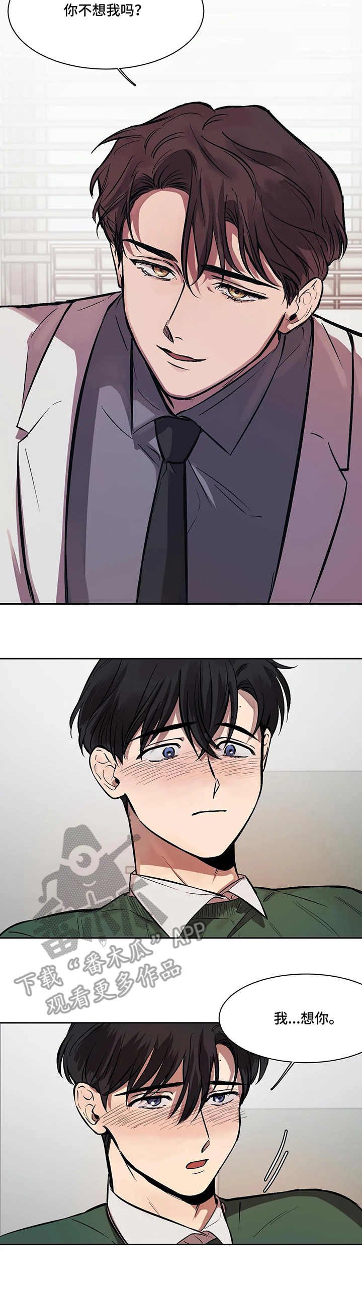 第12章：别扭