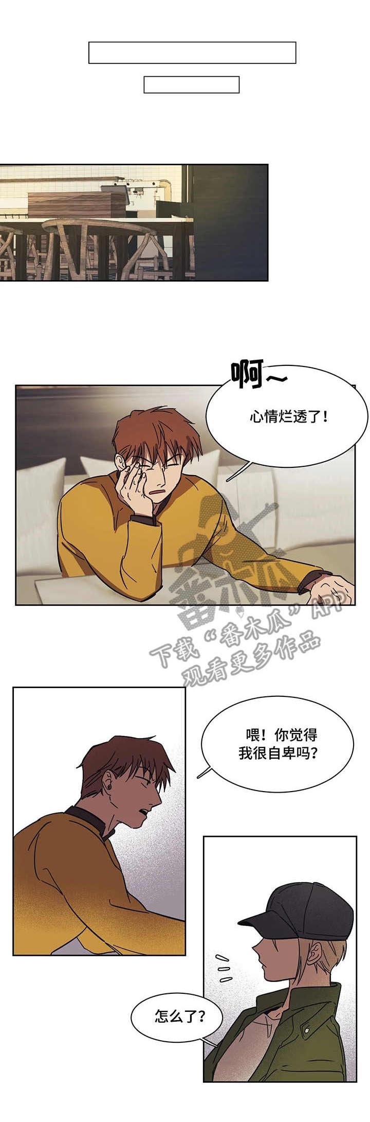 第13章：多依赖我