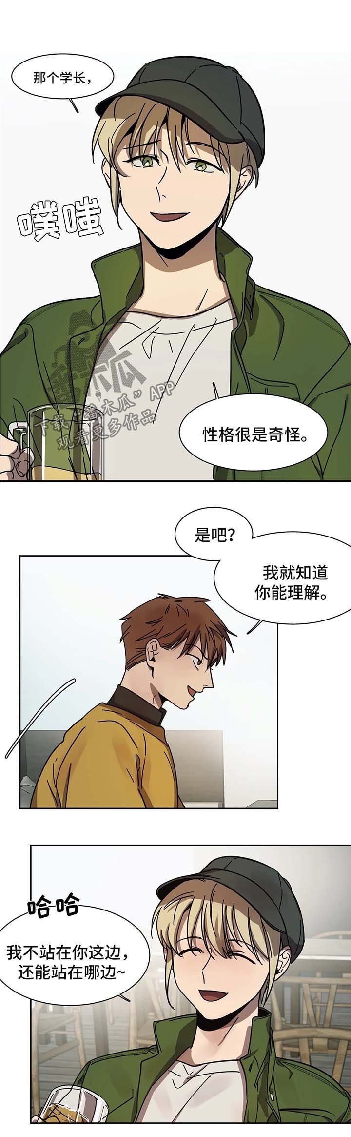 第13章：多依赖我