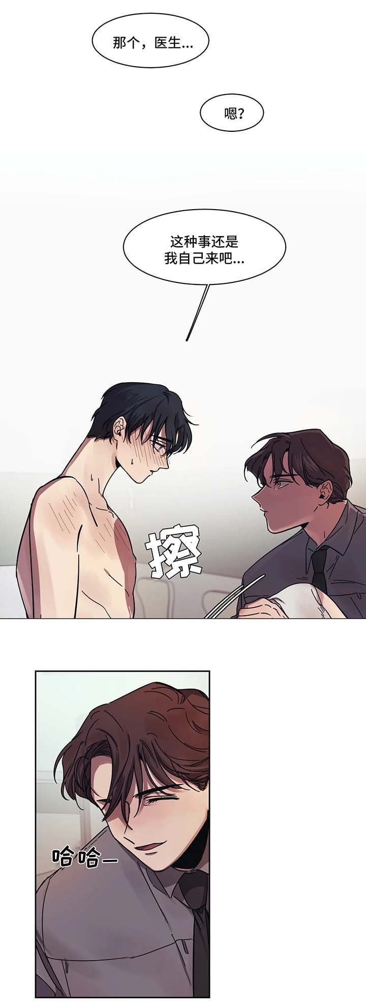 第13章：多依赖我