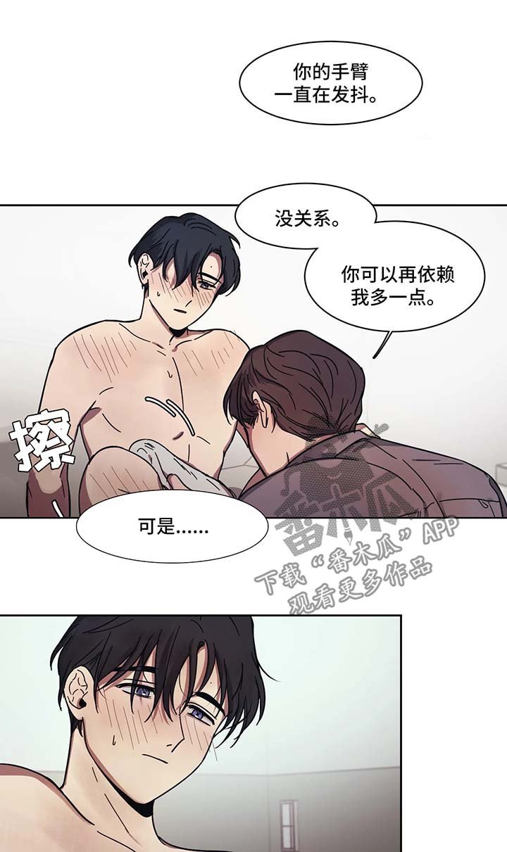 第13章：多依赖我