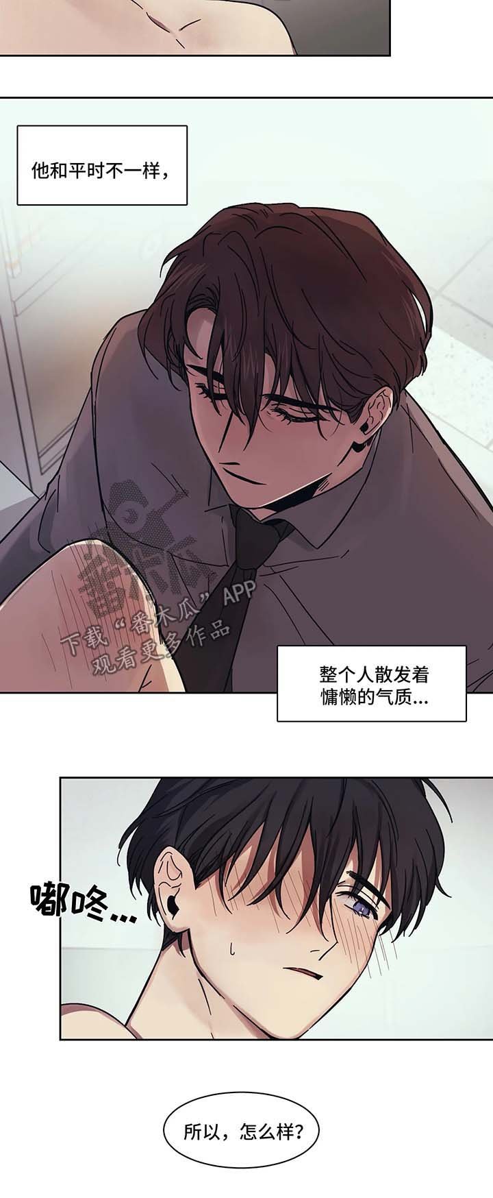 第13章：多依赖我