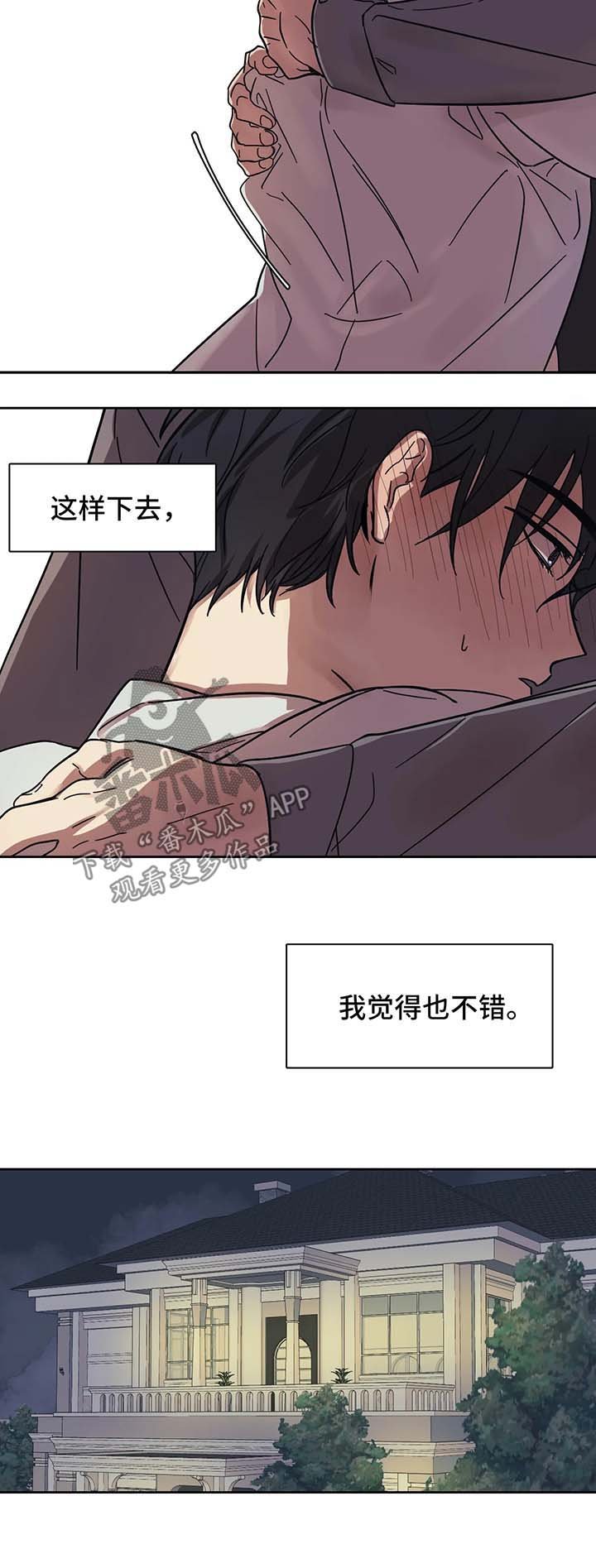第13章：多依赖我