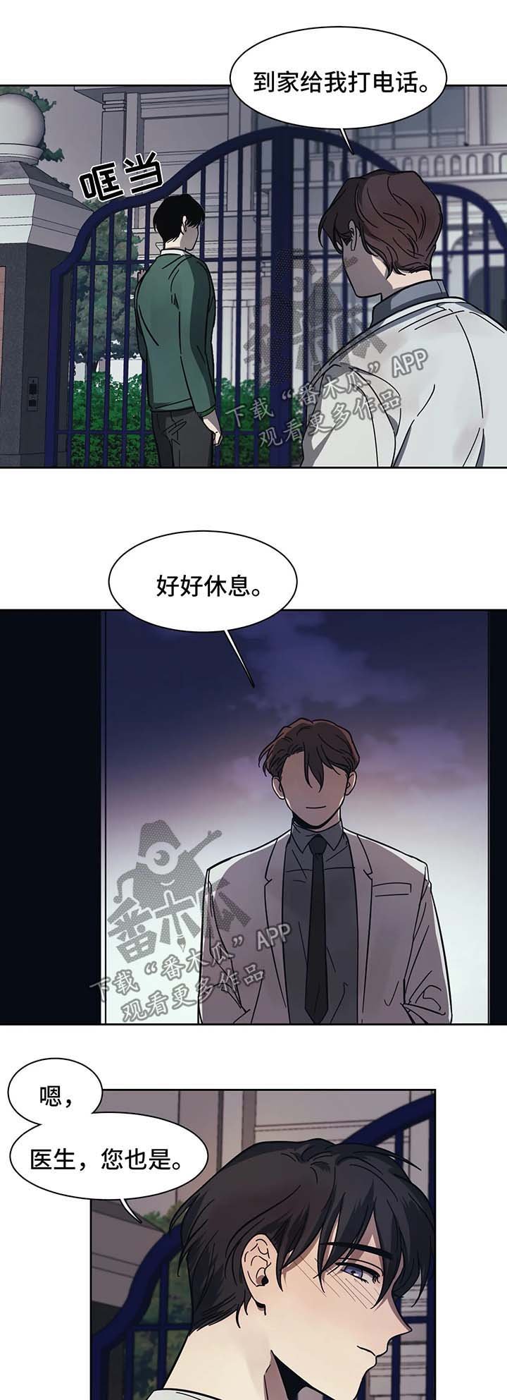 第13章：多依赖我
