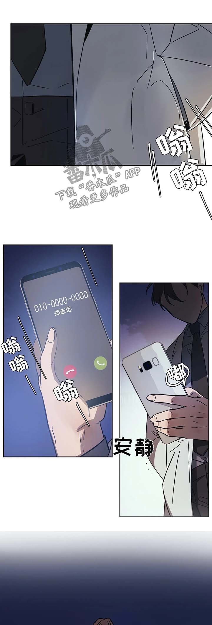第14章：得到认可