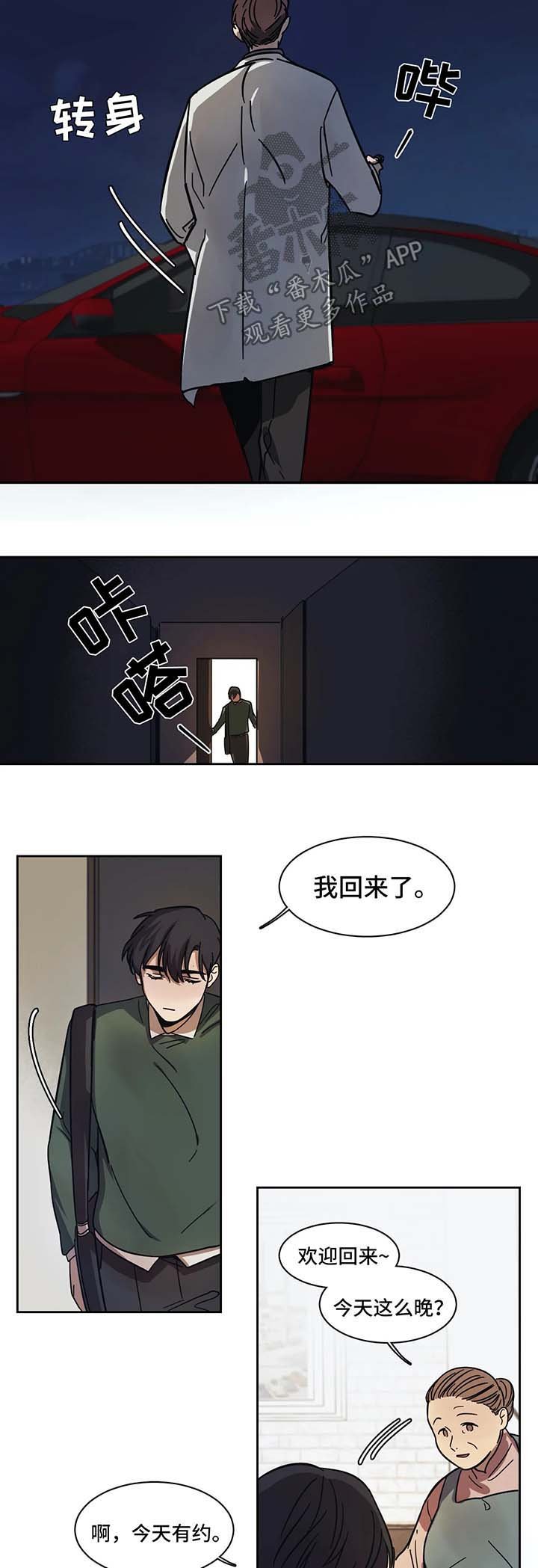 第14章：得到认可