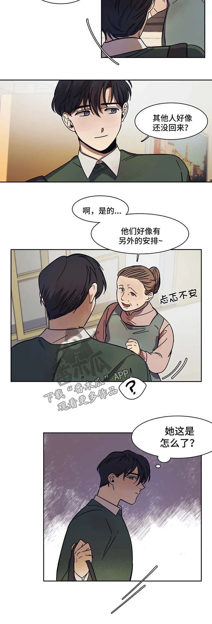第14章：得到认可