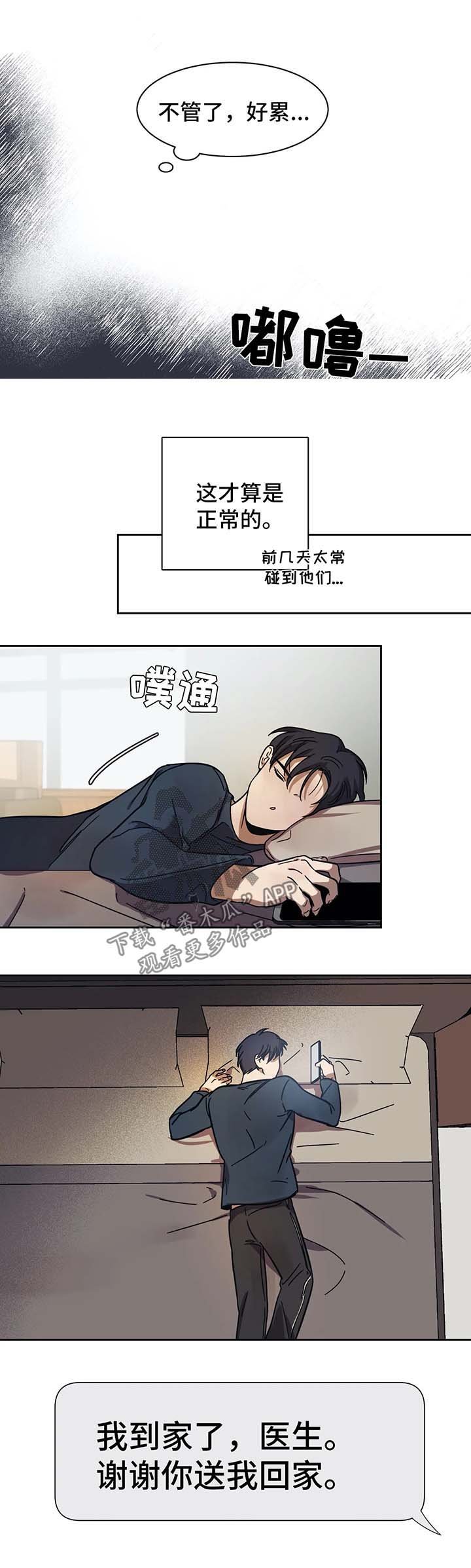第14章：得到认可