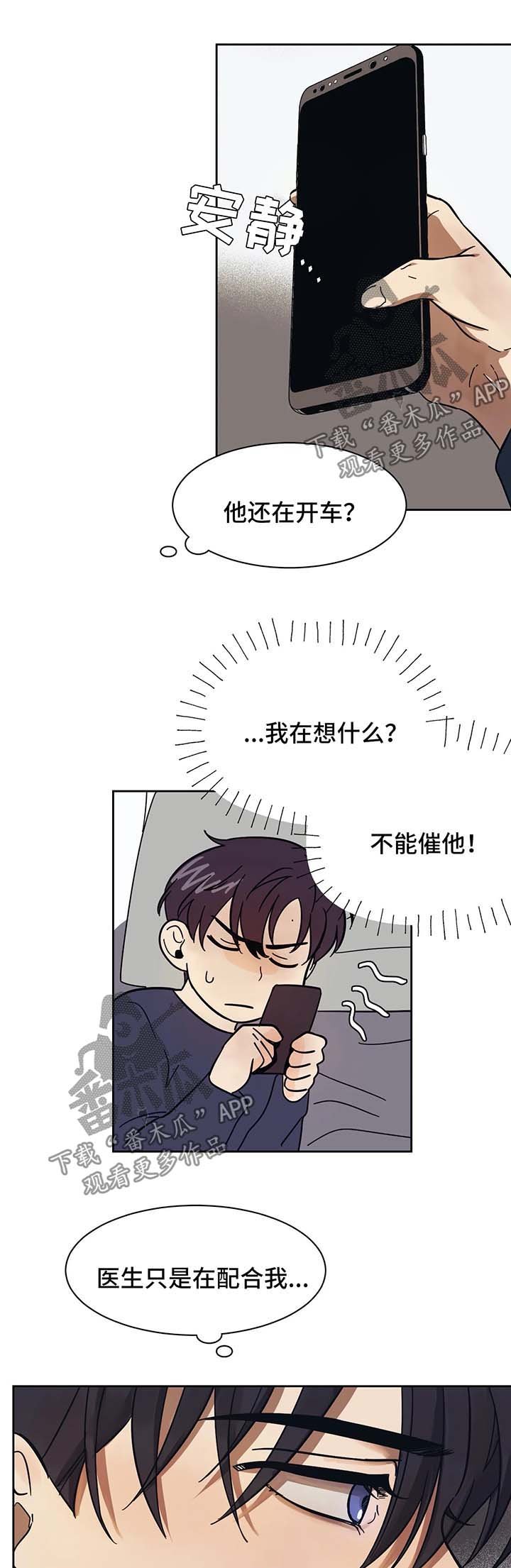 第14章：得到认可