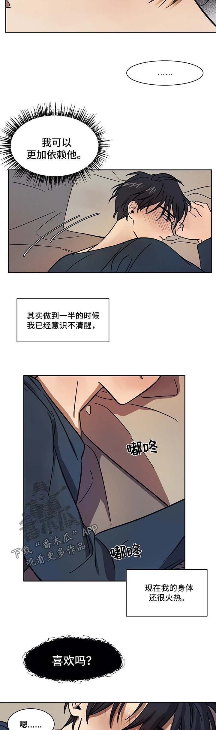 第14章：得到认可