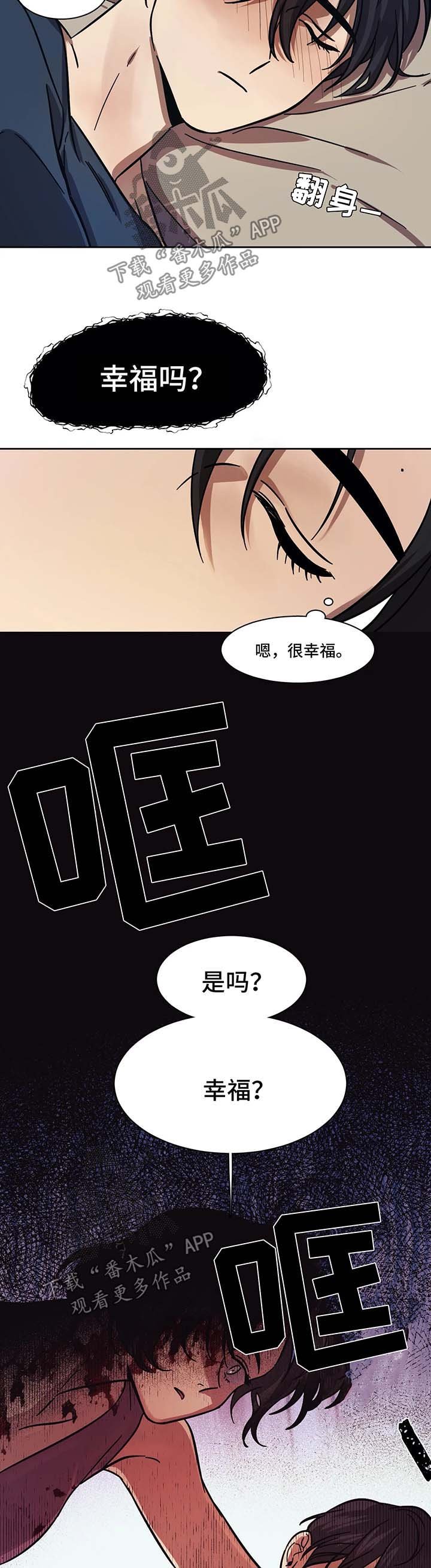 第14章：得到认可