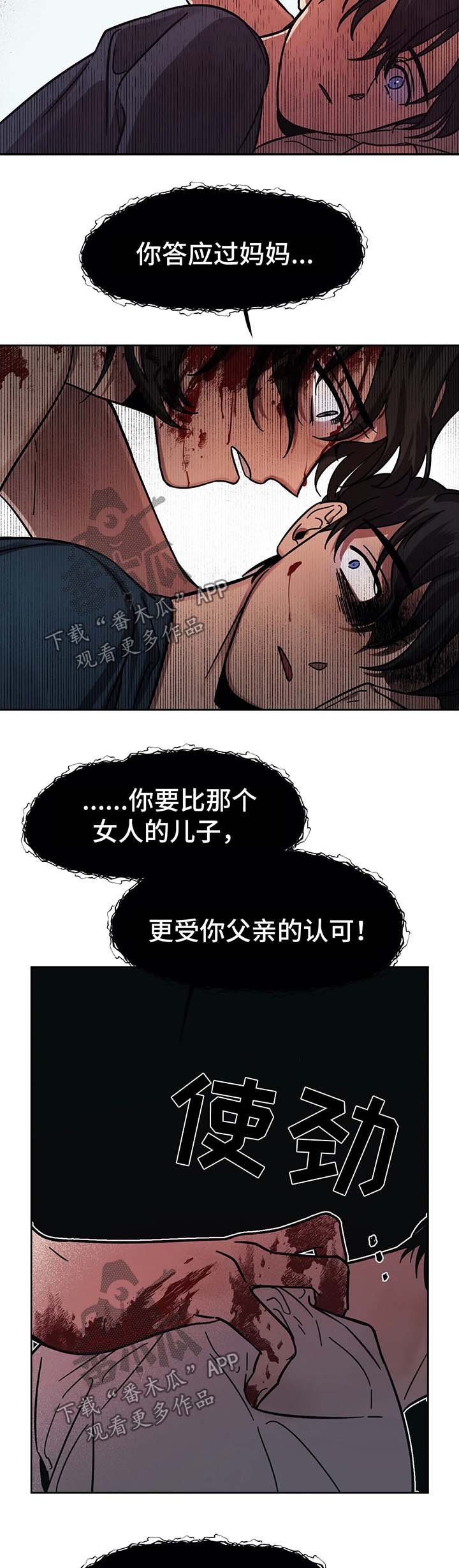 第14章：得到认可