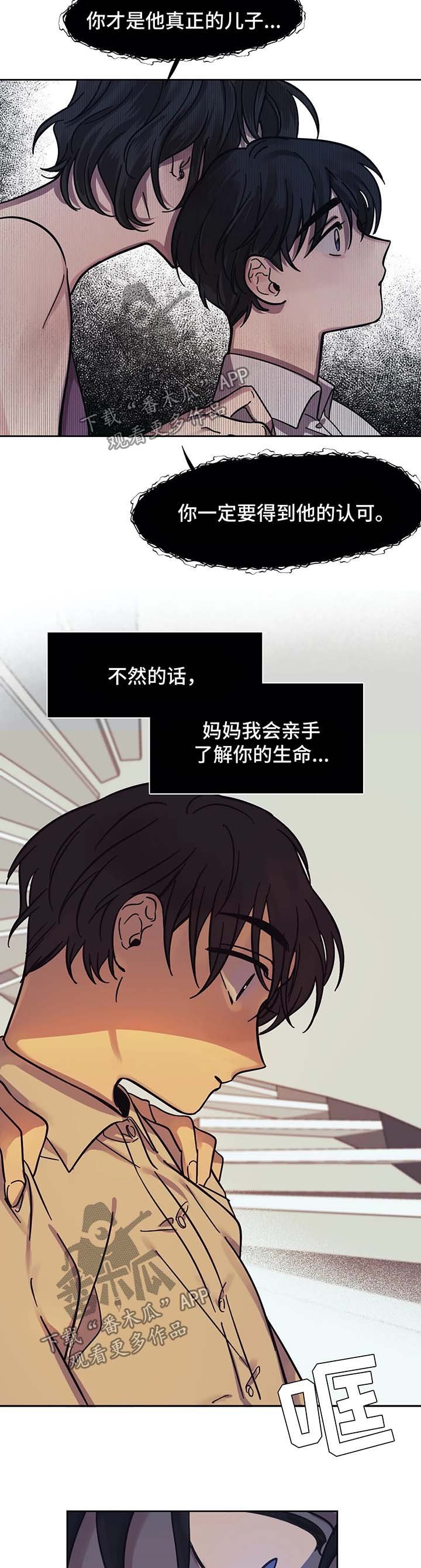 第14章：得到认可