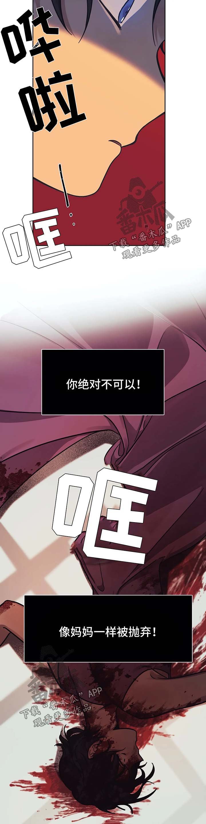 第14章：得到认可