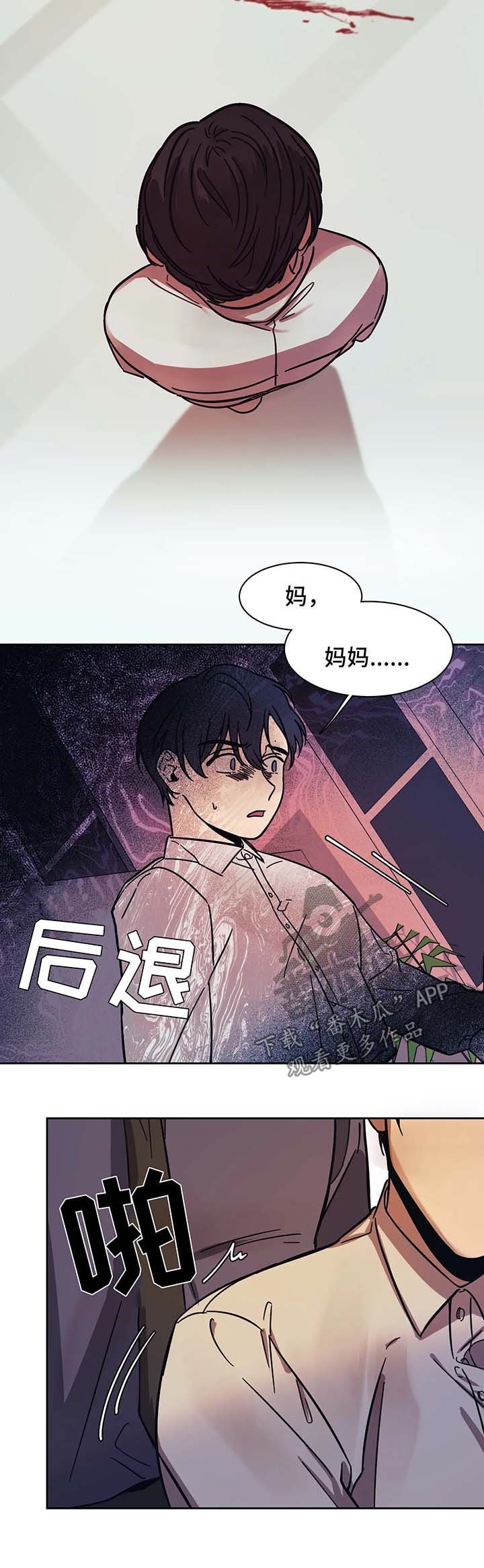 第14章：得到认可